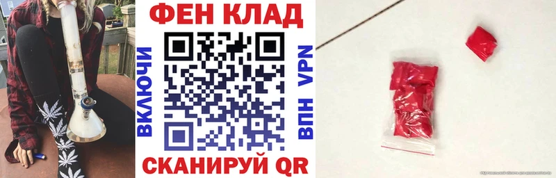Амфетамин Розовый  Иноземцево 