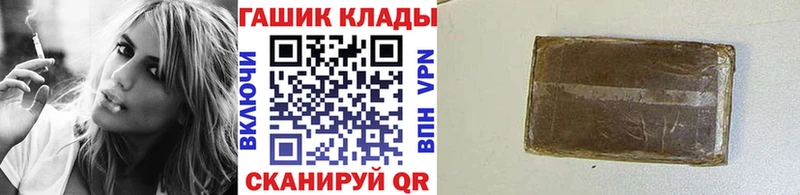 Гашиш убойный  купить наркотики сайты  Иноземцево 
