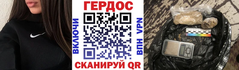 где купить наркотик  Иноземцево  Героин хмурый 