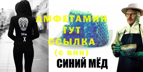 COCAINE Абинск