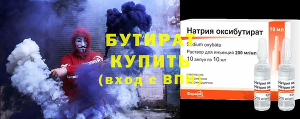 спиды Абаза