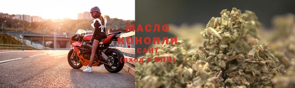 синтетический гашиш Абдулино