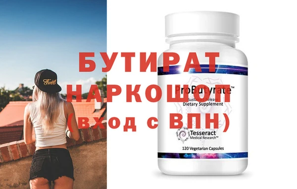 синтетический гашиш Абдулино