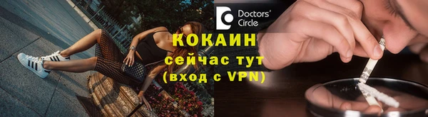 синтетический гашиш Абдулино