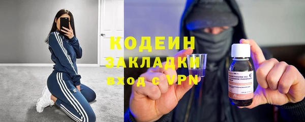 синтетический гашиш Абдулино