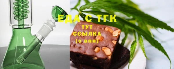спиды Абаза