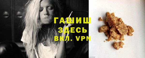 бошки Алексеевка