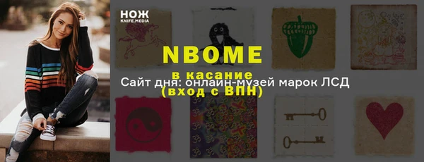 спиды Абаза