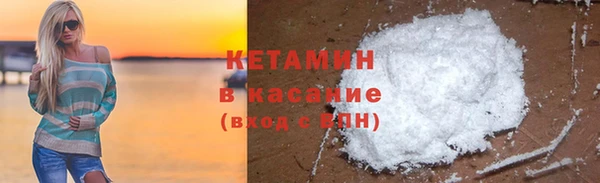 синтетический гашиш Абдулино