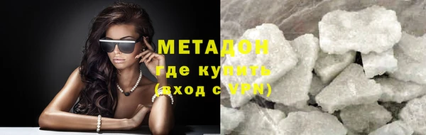 COCAINE Абинск