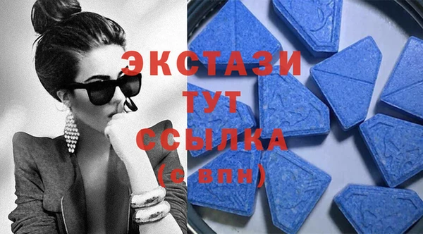 синтетический гашиш Абдулино