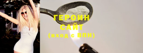 спиды Абаза