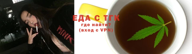 синтетический гашиш Абдулино