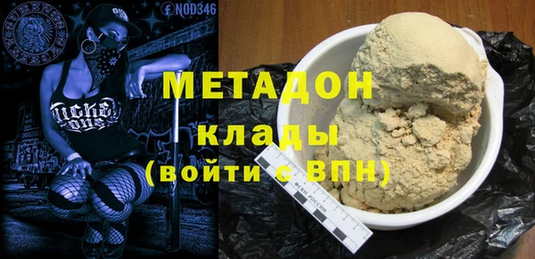 спиды Абаза