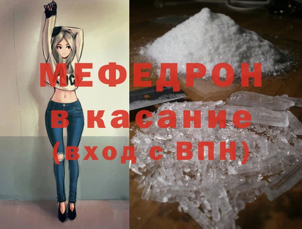 синтетический гашиш Абдулино