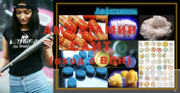 COCAINE Абинск