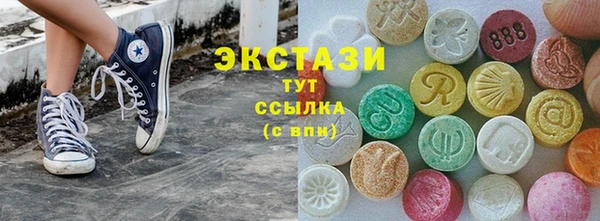 спиды Абаза