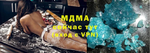 спиды Абаза
