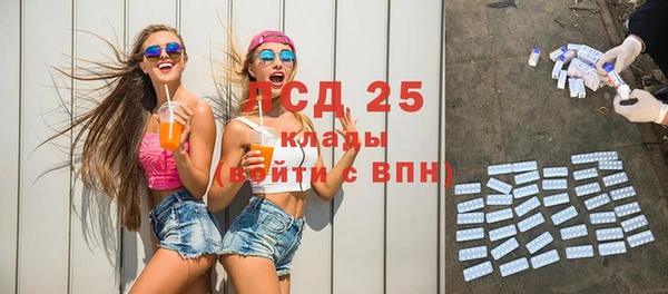 спиды Абаза