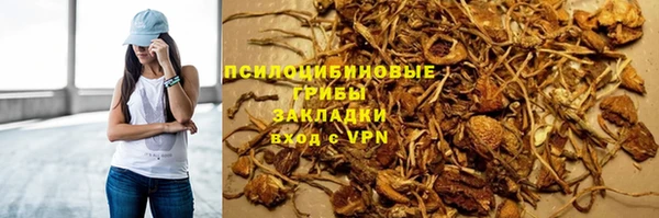 COCAINE Абинск