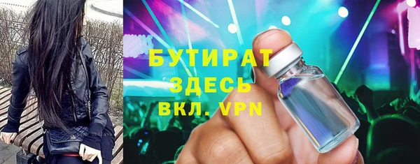синтетический гашиш Абдулино