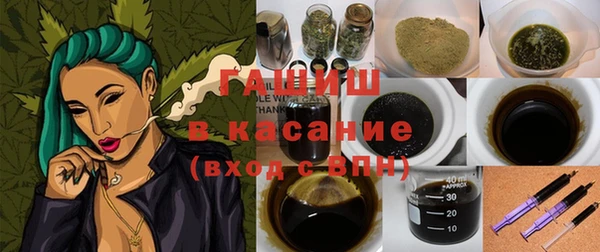 COCAINE Абинск