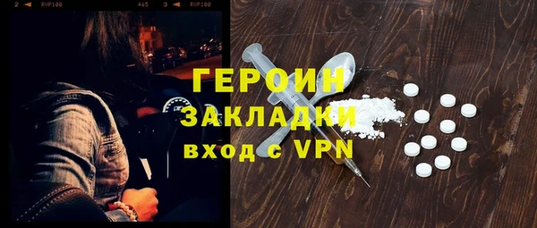 синтетический гашиш Абдулино