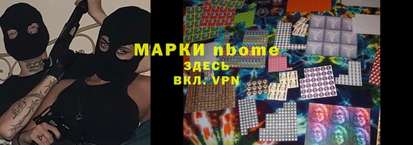 COCAINE Абинск