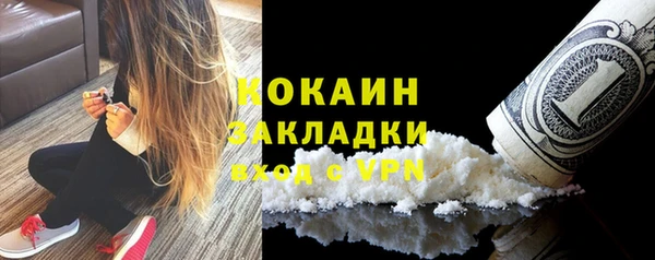 спиды Абаза