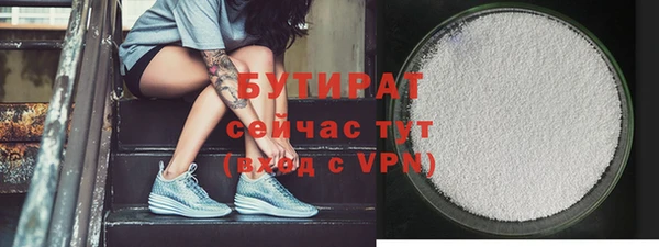 синтетический гашиш Абдулино
