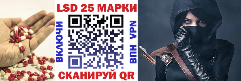 продажа наркотиков  Иноземцево  Лсд 25 экстази ecstasy 