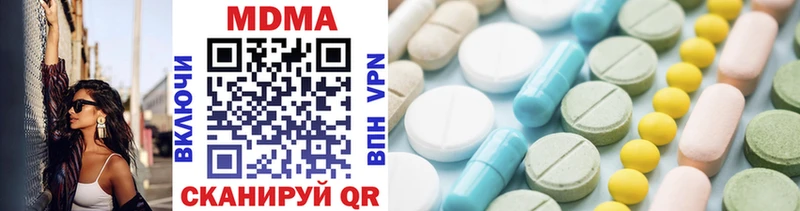 кракен как зайти Иноземцево MDMA crystal