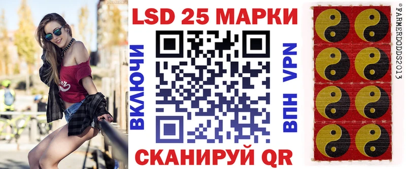 Наркотические марки 1,8мг  Иноземцево 