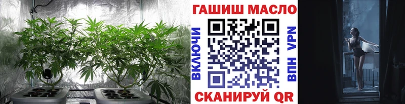 ТГК Wax ссылка на мегу зеркало Иноземцево как найти наркотики
